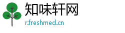 知味轩网